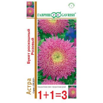 Астра Букет Роскошный розовый /0,5г/ *Гавриш*