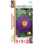 Астра Букет Роскошный фиолетовый /0,5г/ *Гавриш*