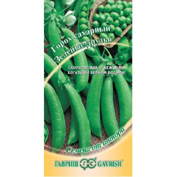 Горох Зеленые друзья /8 г/ *Гавриш*