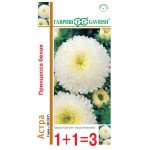 Астра Принцесса белая /0,5 г/ *Гавриш*