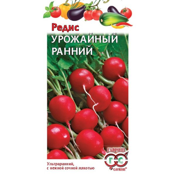 Насіння редиски Урожайний ранній /3 г/ *Гавриш*