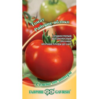 Томат Райское яблоко /0,1 г/ *Гавриш*