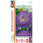 Астра Принцесса сиреневая /0,5 г/ *Гавриш*