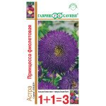 Астра Принцесса фиолетовая /0,5 г/ *Гавриш*