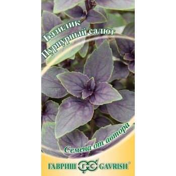 Базилик Пурпурный салют /0,3 г/ *Гавриш*
