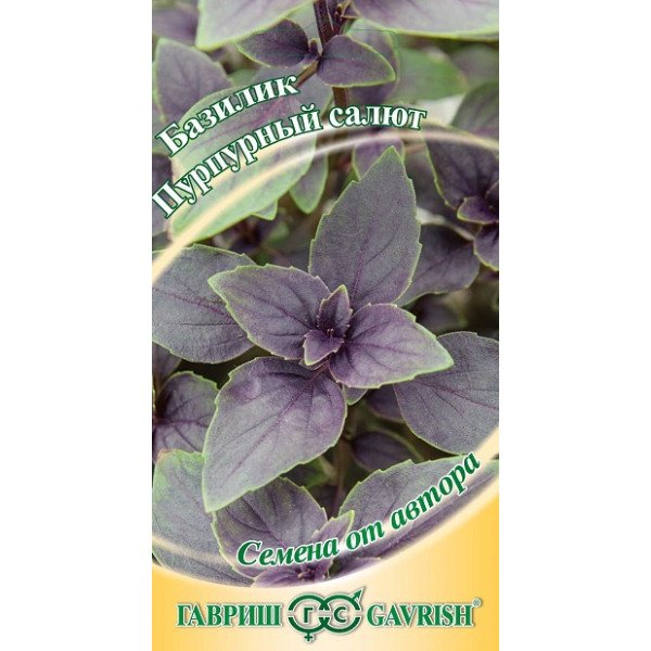 Семена базилика Пурпурный салют /0,3 г/ *Гавриш*