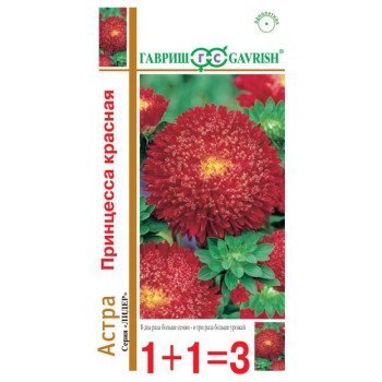 Астра Принцесса красная /0,5 г/ *Гавриш*