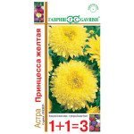 Айстра Принцеса жовта /0,5 г/ *Гавриш*