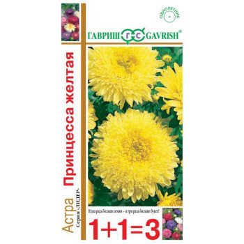 Астра Принцесса желтая /0,5 г/ *Гавриш*