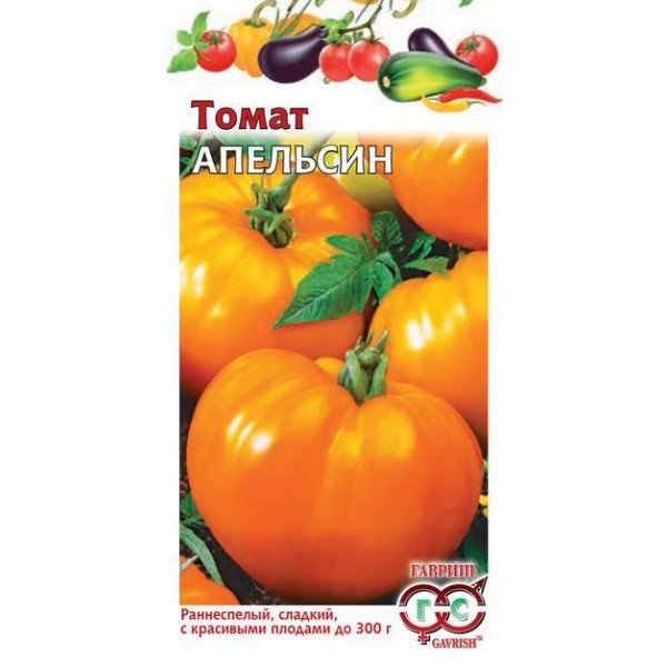 Семена томата Апельсин /0,05 г/ *Гавриш*