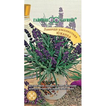 Лаванда узколистная Южанка /0,2 г/ *Гавриш*