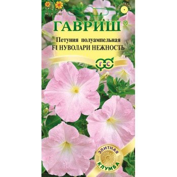 Петуния Нуволари F1 нежность /5 семян/ *Гавриш*
