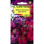 Примула Джульетта /10 семян/ *Гавриш*