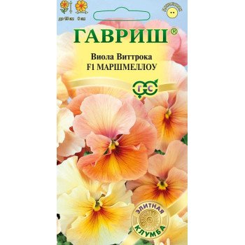 Виола Маршмеллоу F1 /5 семян/ *Гавриш*