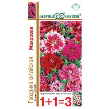 Гвоздика китайская махровая смесь /0,6 г/ *Гавриш*