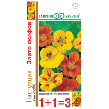 Настурция Злато Скифов смесь /3 г/ *Гавриш*