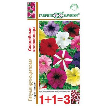 Петуния Свадебные колокольцы смесь /0,25 г/ *Гавриш*