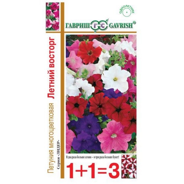 Петуния Летний восторг смесь /0,25 г/ *Гавриш*