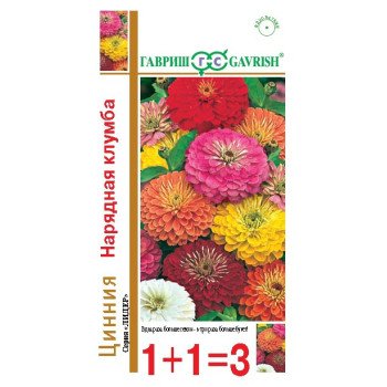 Цинія Ошатна клумба суміш /0,5 г/ *Гавриш*