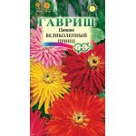 Цинія Чудовий принц суміш /0,5 г/ *Гавриш*