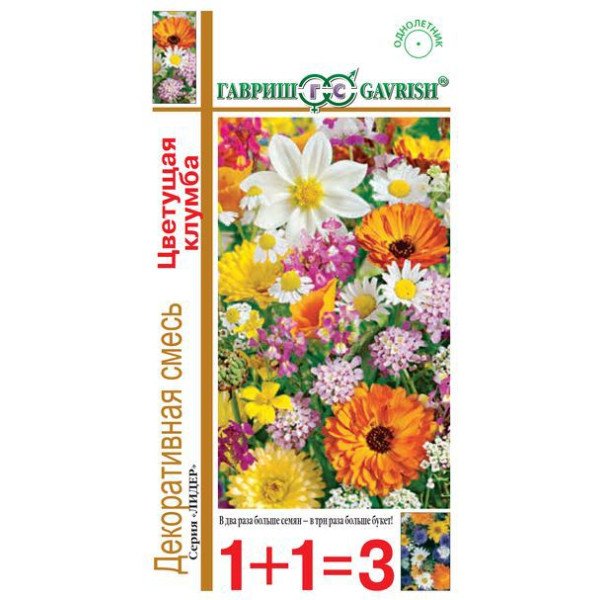 Насіння декоративної суміші Квітуча клумба /1 г/ *Гавриш*