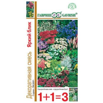 Декоративная смесь Яркий блик /0,2 г/ *Гавриш*