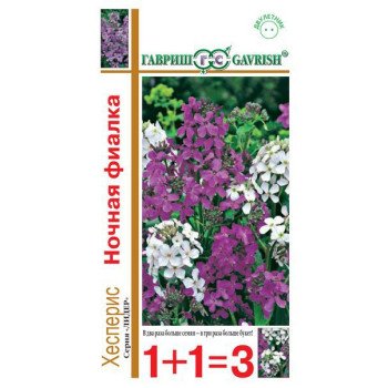 Хесперис Ночная фиалка смесь /0,6 г/ *Гавриш*