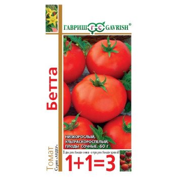 Томат Бетта /(серия 1+1) 0,25 г/ *Гавриш*