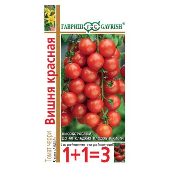 Томат Вишня красная /(серия 1+1) 0,25 г/ *Гавриш*