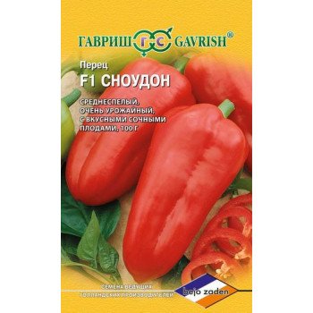 Перец сладкий Сноудон F1 /5 семян/ *Гавриш*