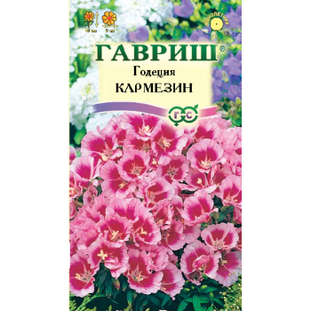 Годеция Кармезин /0,1 г/ *Гавриш*