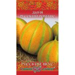 Дыня Русский романс /1 г/ *Гавриш*
