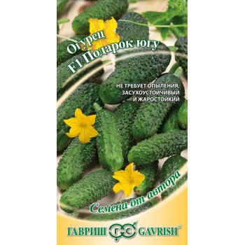 Огурец Подарок югу F1 /10 семян/ *Гавриш*