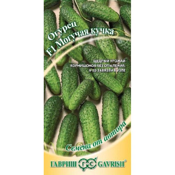 Семена огурца Могучая кучка F1 /10 семян/ *Гавриш*
