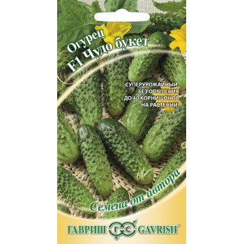 Огурец Чудо букет F1 /10 семян/ *Гавриш*