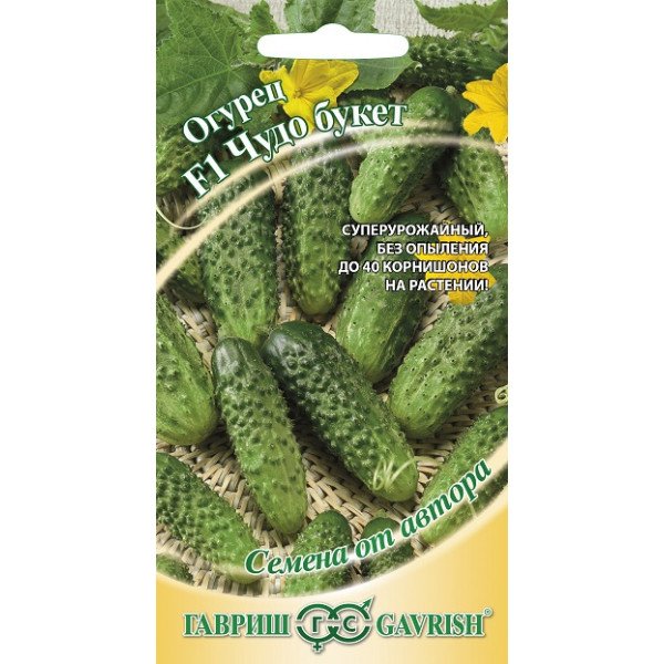 Семена огурца Чудо букет F1 /10 семян/ *Гавриш*