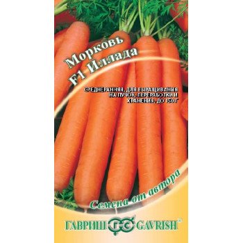 Морковь Иллада F1 /0,3 г/ *Гавриш*