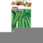 Боби Бориска /10 насінин/ *Гавриш*