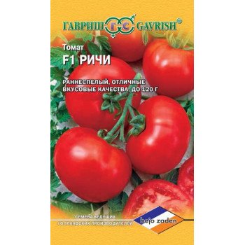 Томат Ричи F1 /10 семян/ *Гавриш*