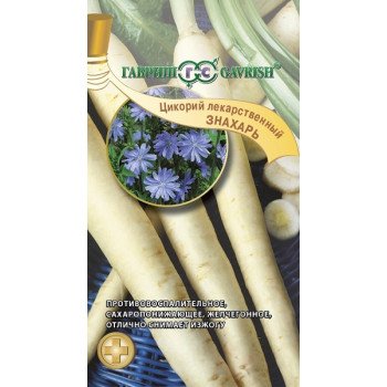 Цикорий Знахарь /0,1 г/ *Гавриш*