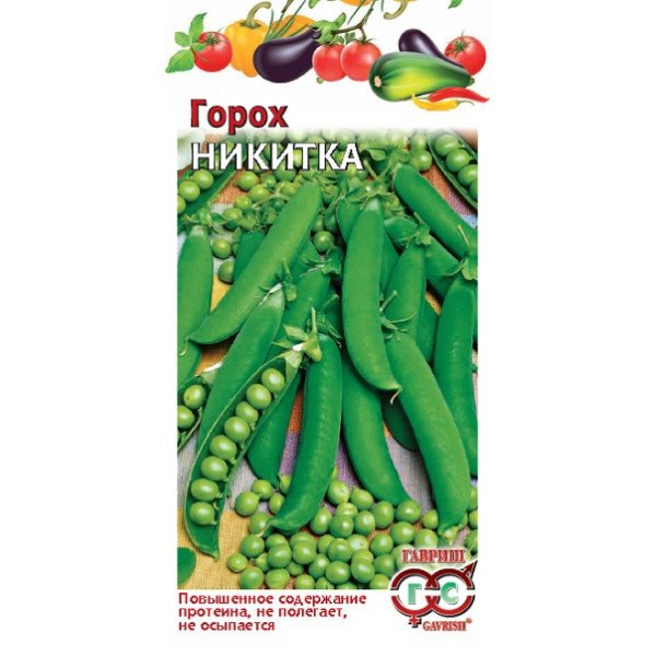 Семена гороха Никитка /10 г/ *Гавриш*
