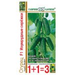 Огірок Смарагдові сережки F1 /(серія 1+1) 20 насінин/ *Гавриш*