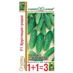 Огурец Хрустящая грядка F1 /(серия 1+1) 20 семян/ *Гавриш*