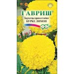 Бархатцы Бурке Лимон /0,3 г/ *Гавриш*