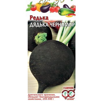 Редька Дядька Черномор /2 г/ *Гавриш*
