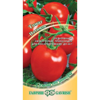 Томат Нахимов /0,3 г/ *Гавриш*