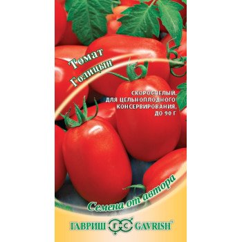 Томат Голицын /0,3 г/ *Гавриш*