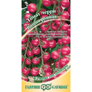 Томат Вишня розовая /0,1 г/ *Гавриш*