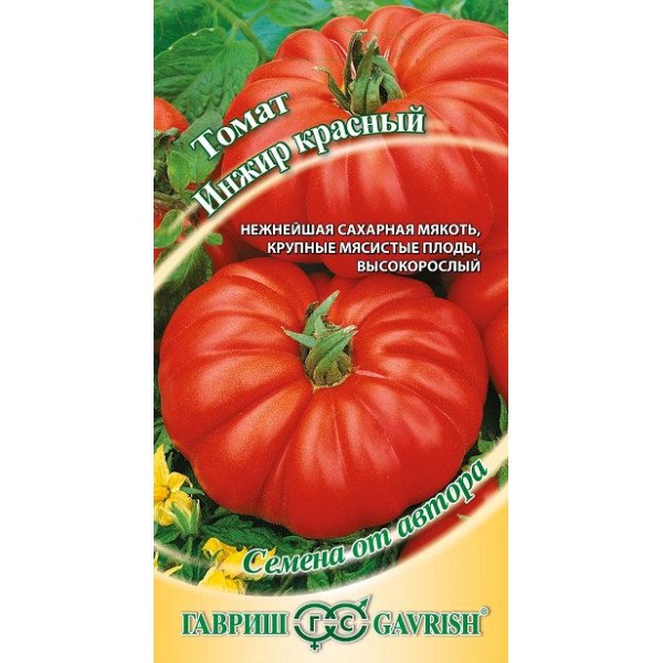 Насіння томату Інжир червоний /0,1 г/ *Гавриш*