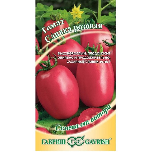 Насіння томату Сливка рожева /0,1 г/ *Гавриш*